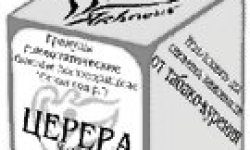 Церера — гомеопатические гранулы