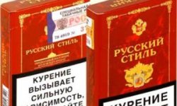 Сигареты «Русский Стиль»