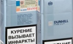 Сигареты Dunhill